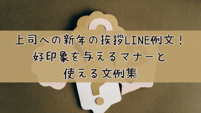 合宿案内文の書き方!今すぐ使える例文とテンプレート集 | こもれびノート